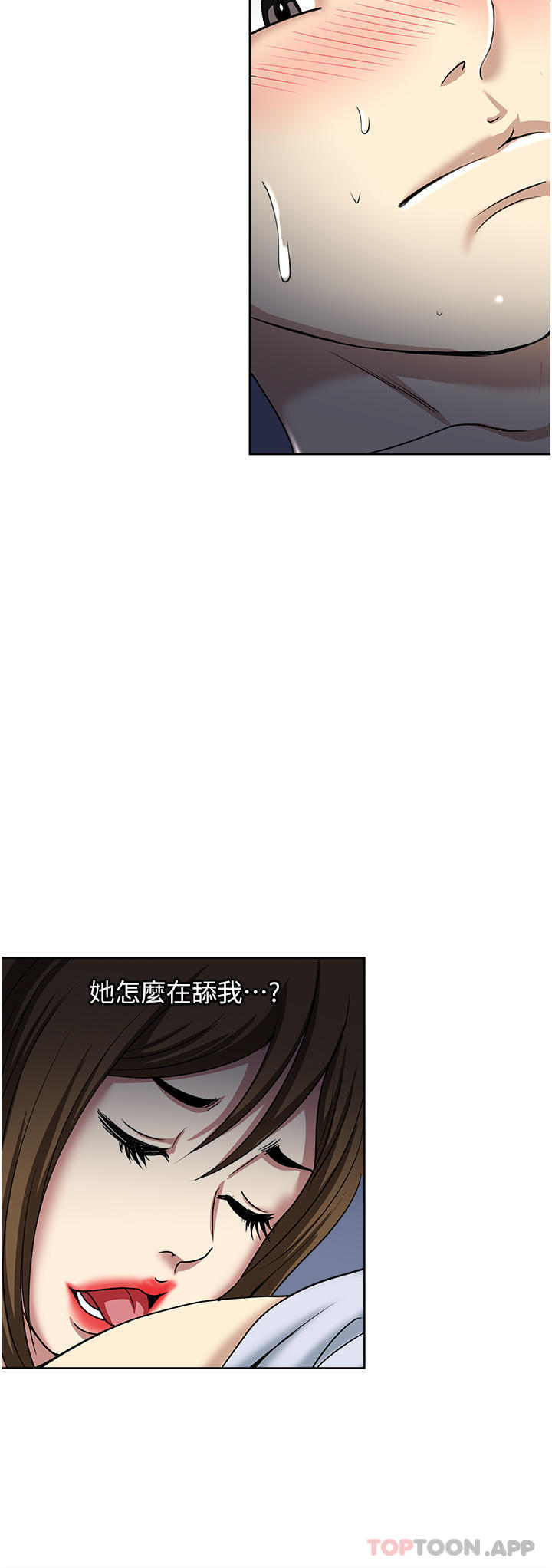 第51话-欲仙欲死的口交服务-一次就好-Tula,塔兰（第12张）
