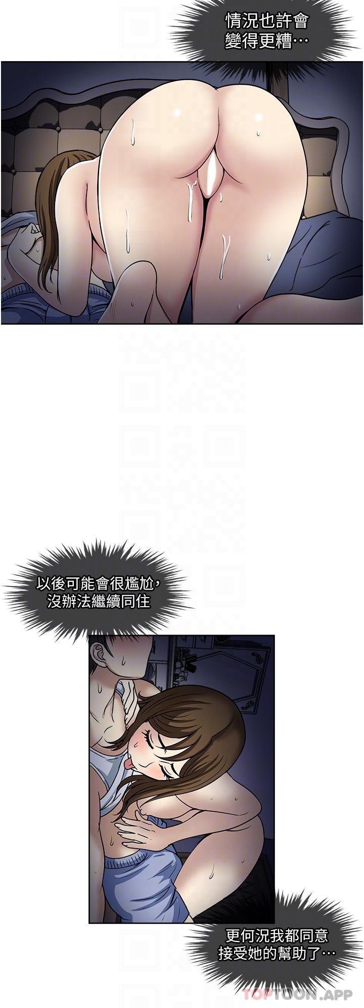 第51话-欲仙欲死的口交服务-一次就好-Tula,塔兰（第14张）