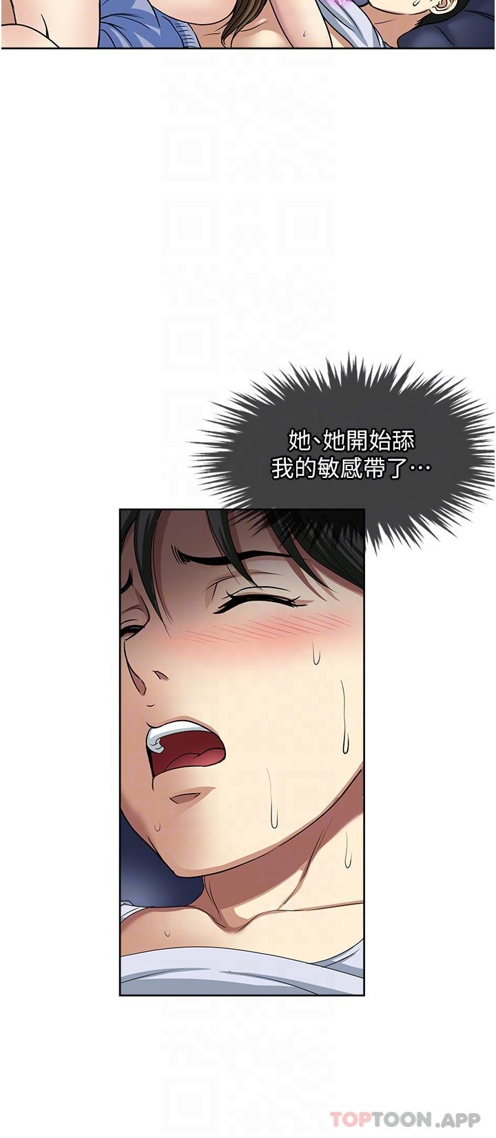第51话-欲仙欲死的口交服务-一次就好-Tula,塔兰（第18张）