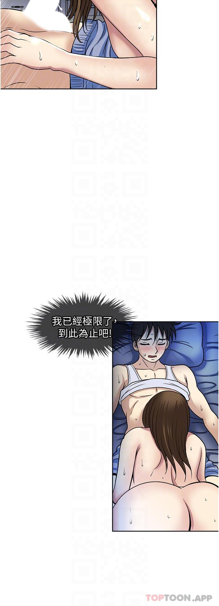 第51话-欲仙欲死的口交服务-一次就好-Tula,塔兰（第30张）
