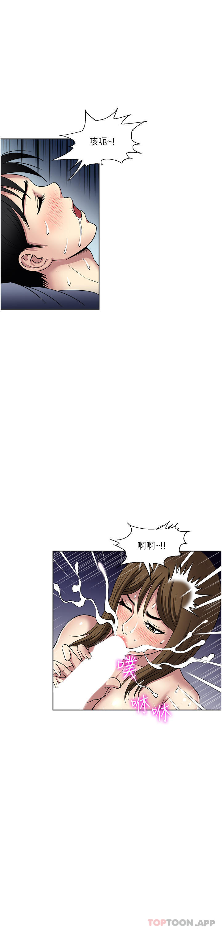 第51话-欲仙欲死的口交服务-一次就好-Tula,塔兰（第31张）