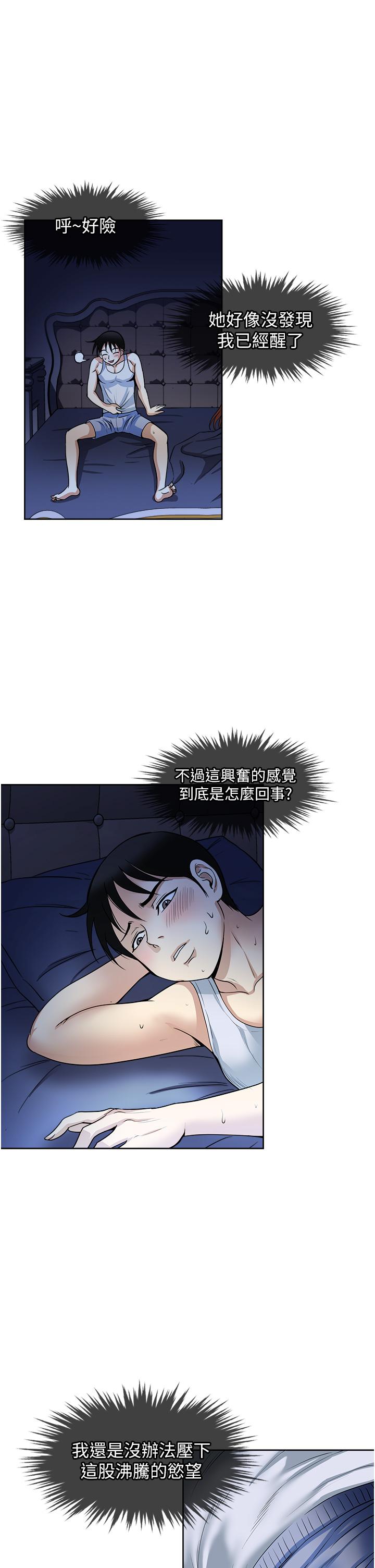第52话-今晚摩铁见-一次就好-Tula,塔兰（第1张）