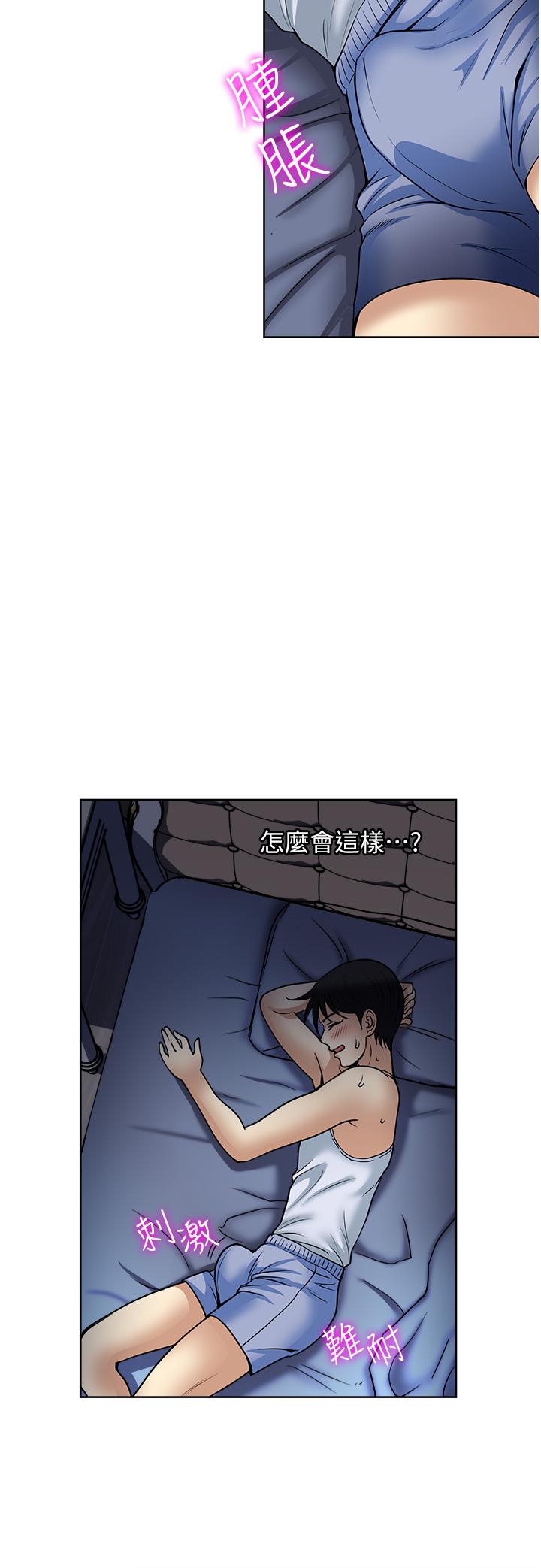 第52话-今晚摩铁见-一次就好-Tula,塔兰（第2张）