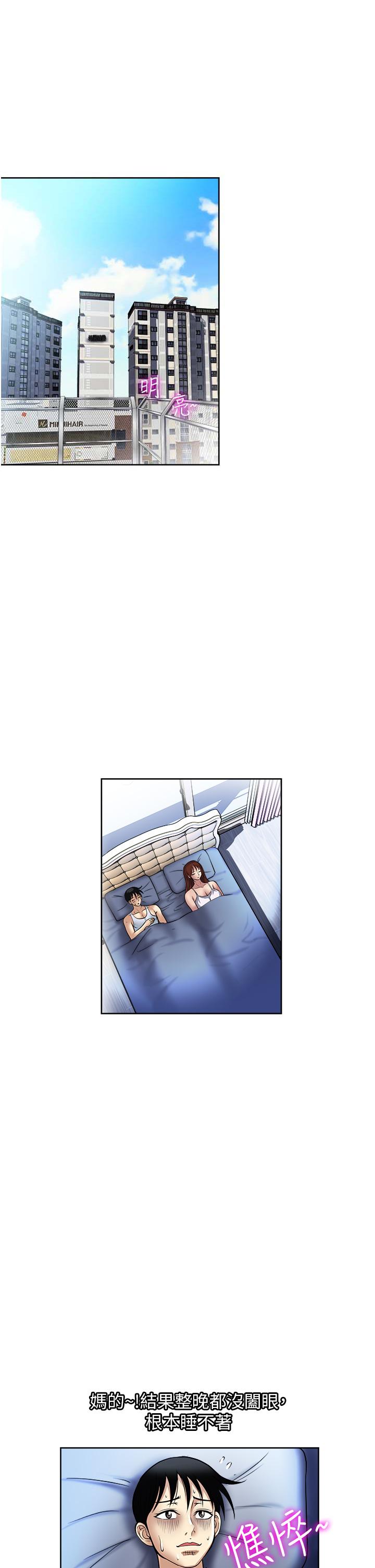第52话-今晚摩铁见-一次就好-Tula,塔兰（第3张）