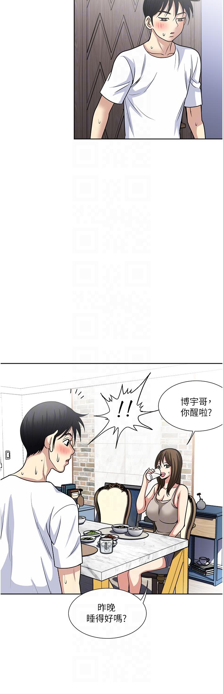 第52话-今晚摩铁见-一次就好-Tula,塔兰（第6张）