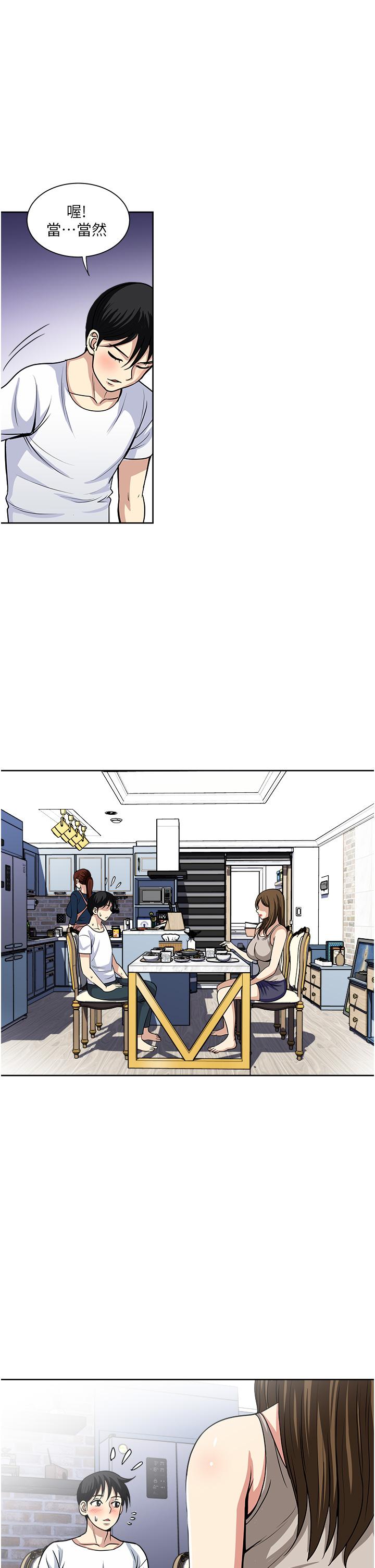 第52话-今晚摩铁见-一次就好-Tula,塔兰（第7张）