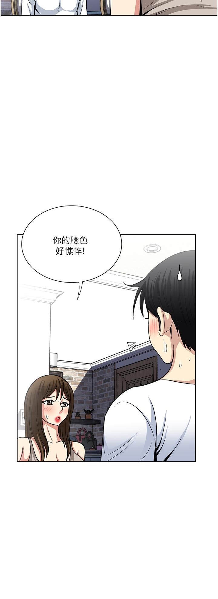 第52话-今晚摩铁见-一次就好-Tula,塔兰（第8张）