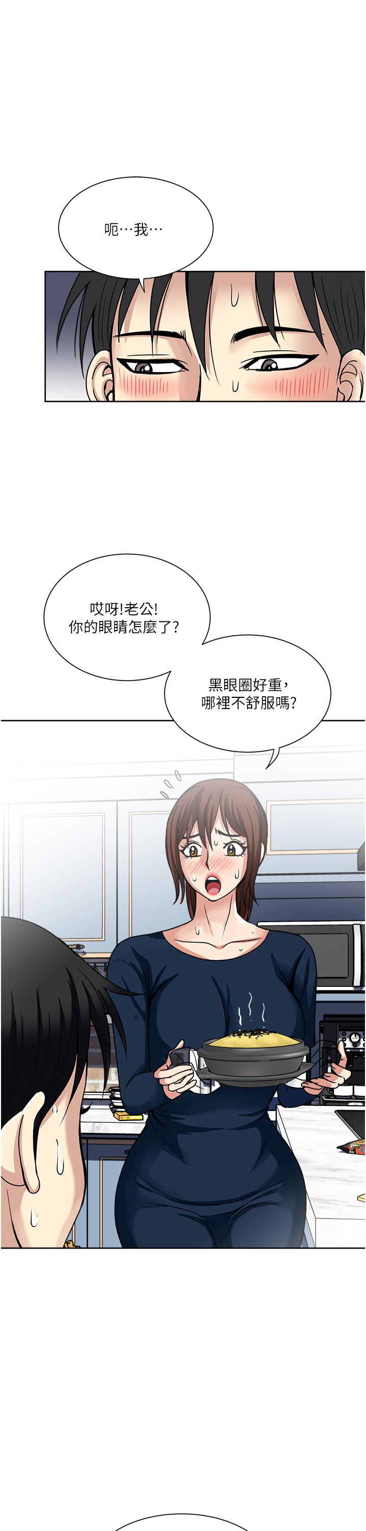 第52话-今晚摩铁见-一次就好-Tula,塔兰（第9张）