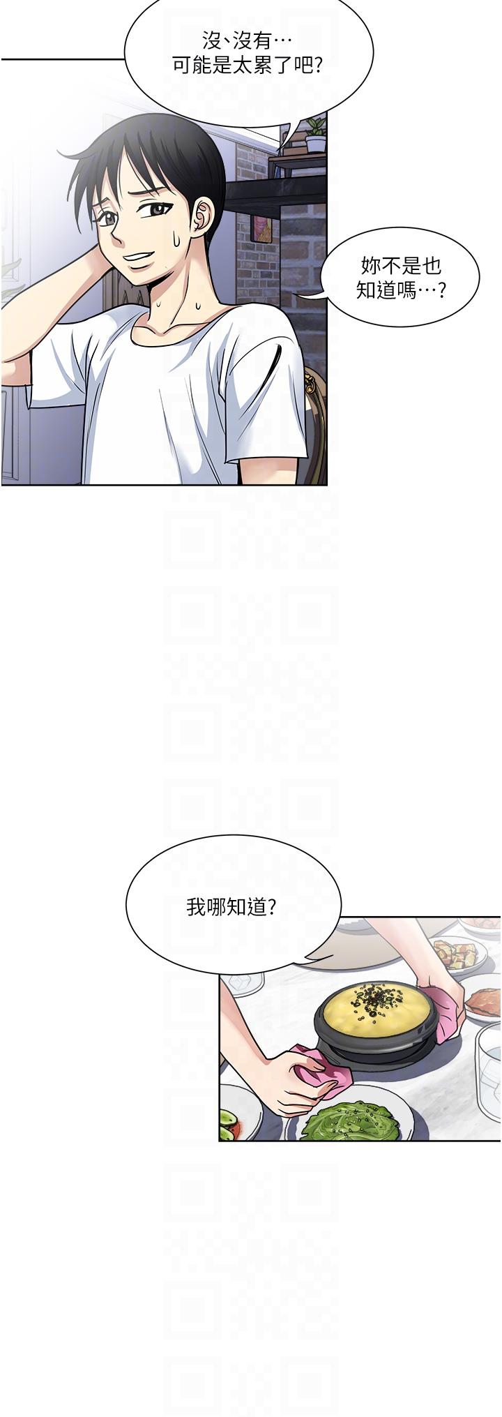第52话-今晚摩铁见-一次就好-Tula,塔兰（第10张）