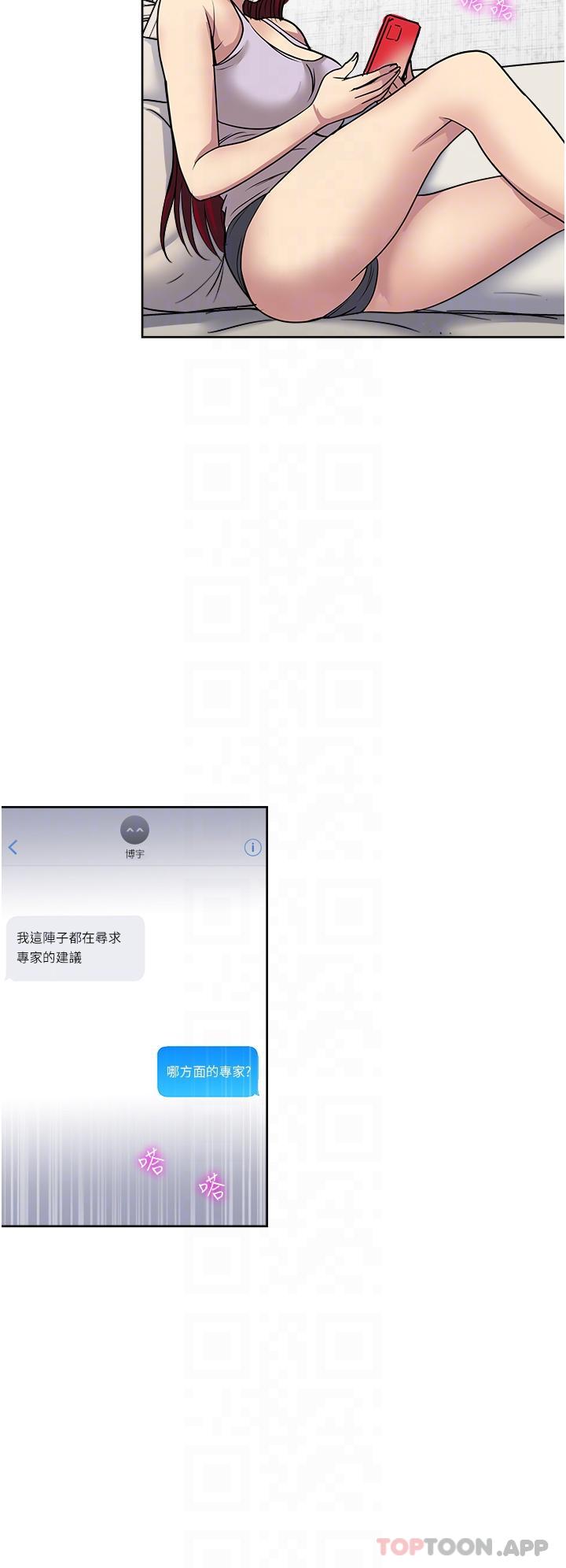 第53话-好想被你爱抚-一次就好-Tula,塔兰（第24张）