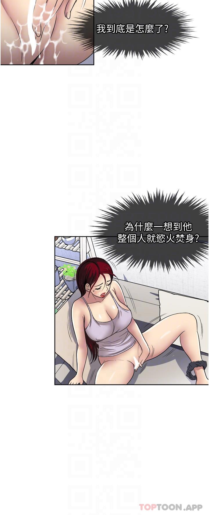 第53话-好想被你爱抚-一次就好-Tula,塔兰（第28张）