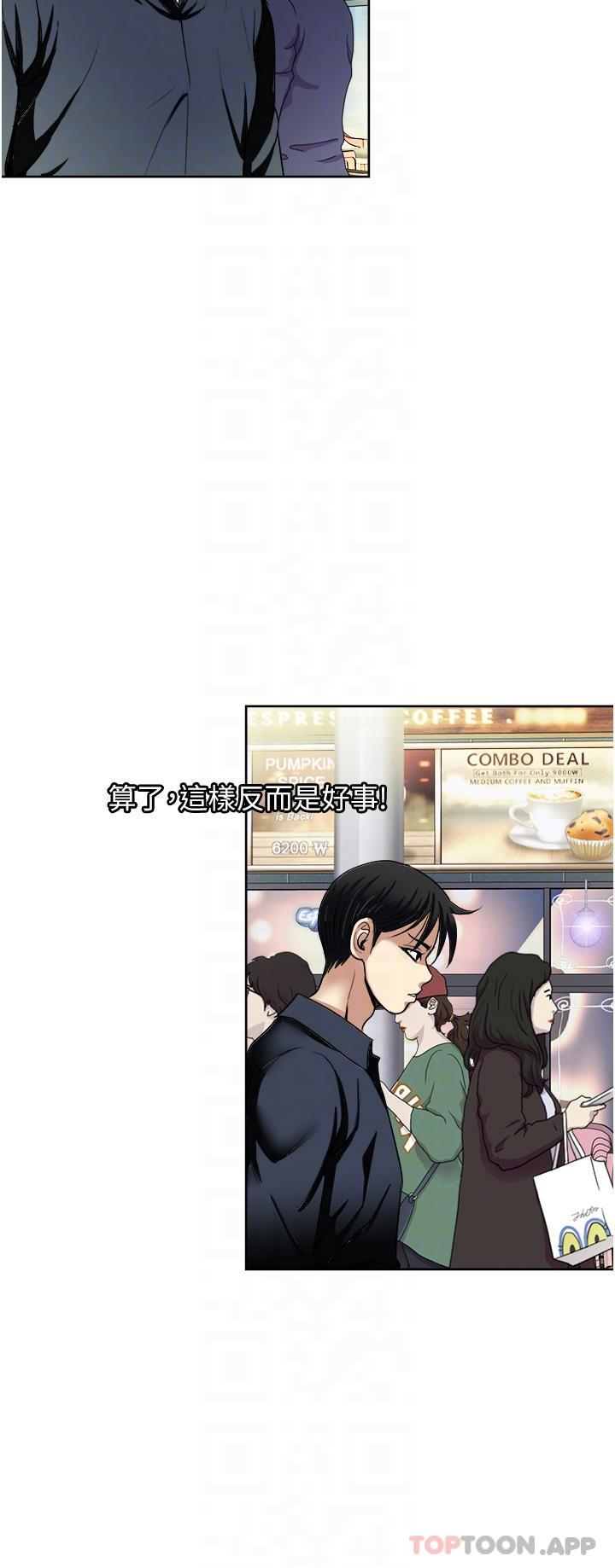 第53话-好想被你爱抚-一次就好-Tula,塔兰（第32张）