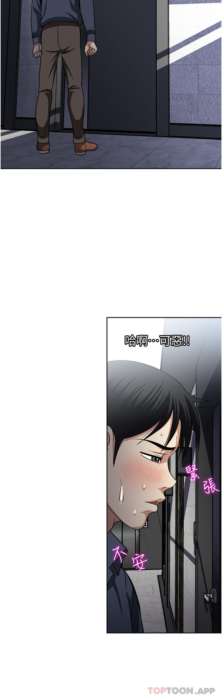 第54话-重现洞房花烛夜-一次就好-Tula,塔兰（第8张）