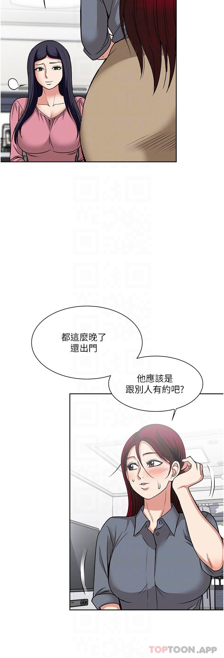 第54话-重现洞房花烛夜-一次就好-Tula,塔兰（第10张）