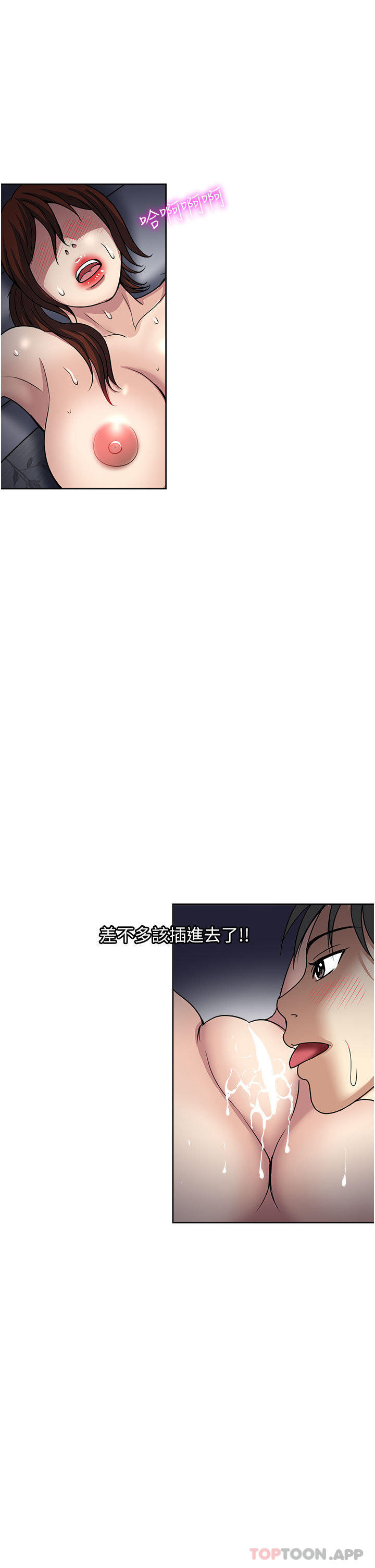 第55话-被偷窥的快感-一次就好-Tula,塔兰（第3张）