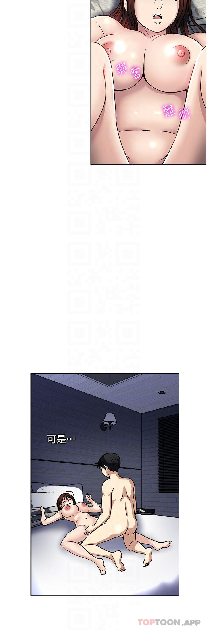 第55话-被偷窥的快感-一次就好-Tula,塔兰（第6张）