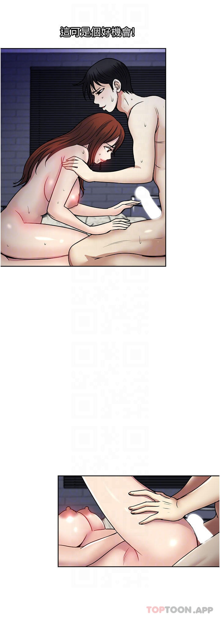 第55话-被偷窥的快感-一次就好-Tula,塔兰（第18张）