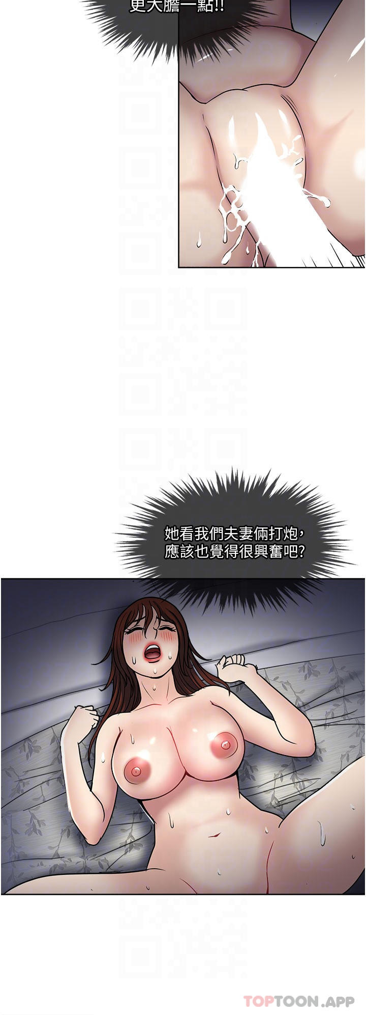第55话-被偷窥的快感-一次就好-Tula,塔兰（第24张）