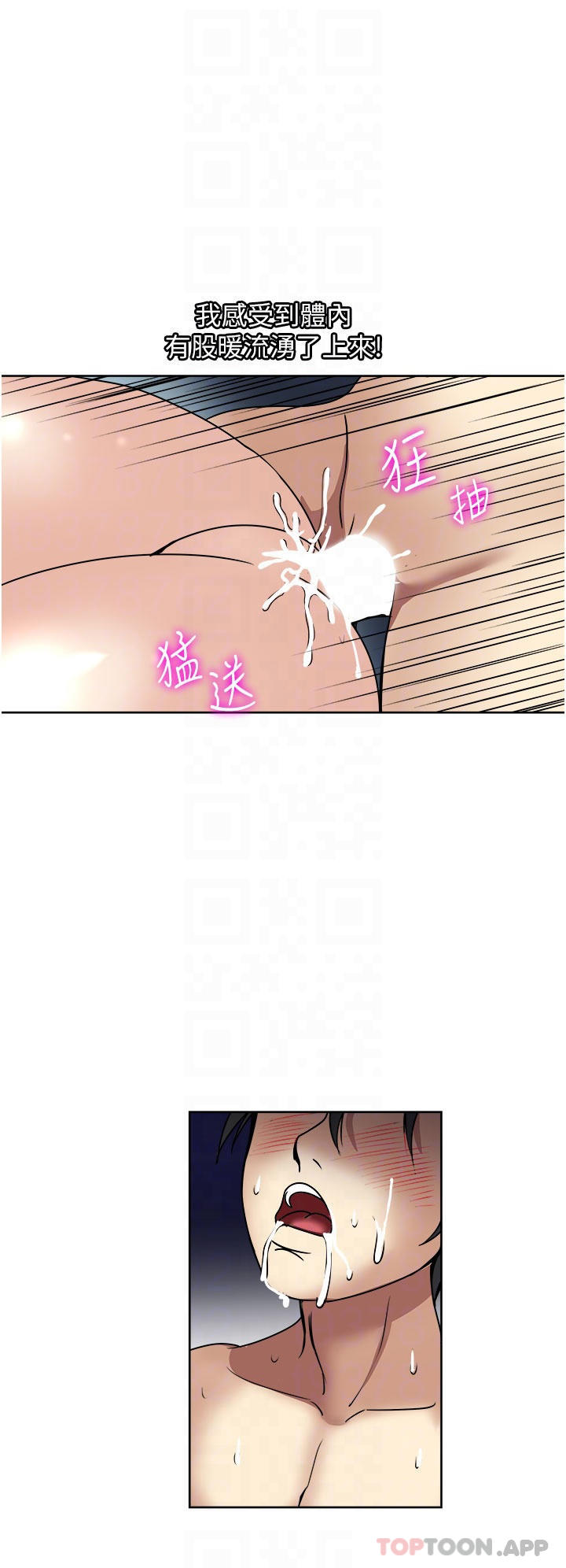 第55话-被偷窥的快感-一次就好-Tula,塔兰（第28张）