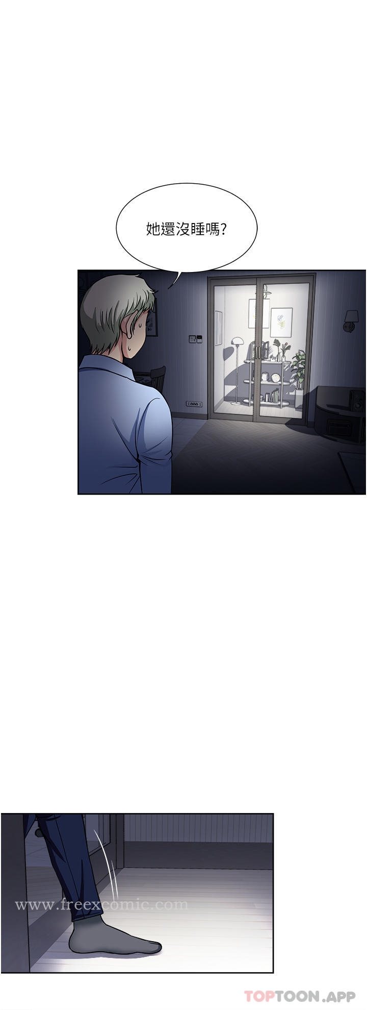 第56话-唤醒人妻淫蕩的本能-一次就好-Tula,塔兰（第6张）