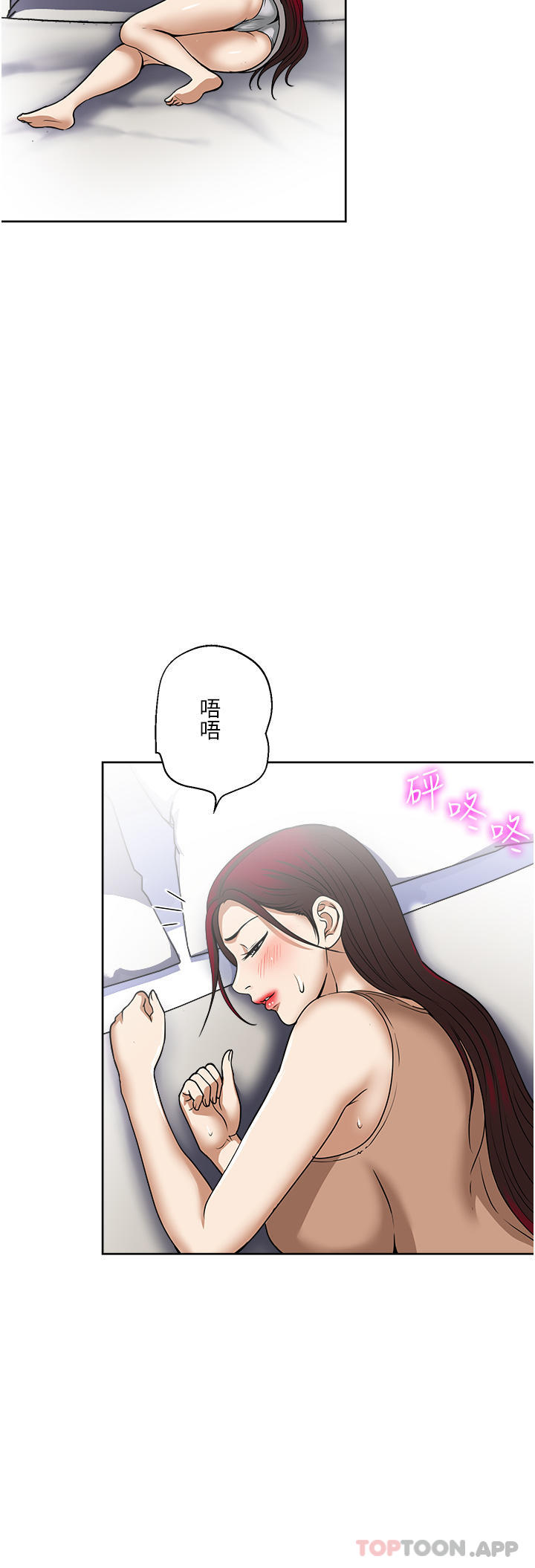 第56话-唤醒人妻淫蕩的本能-一次就好-Tula,塔兰（第10张）
