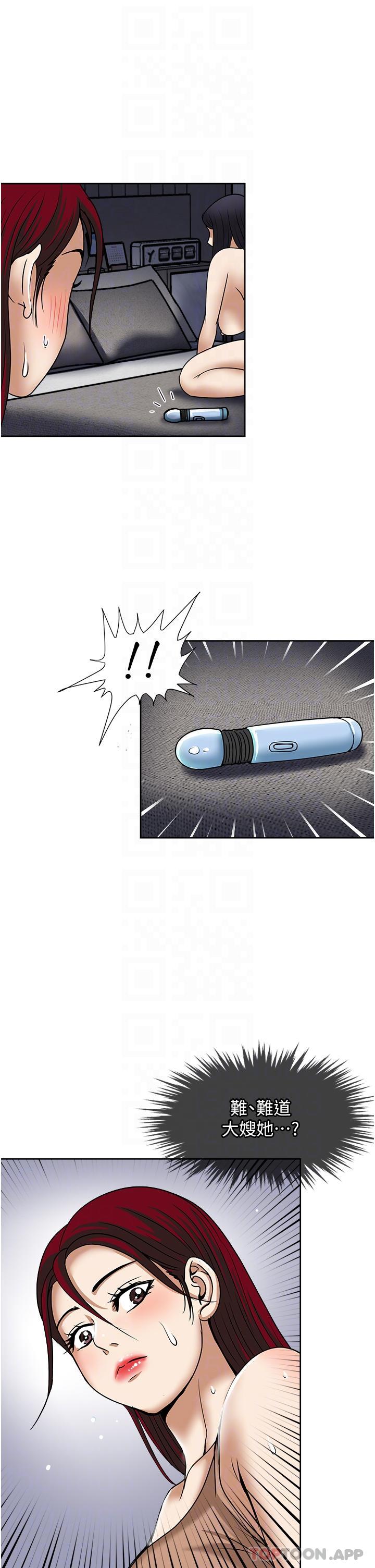 第56话-唤醒人妻淫蕩的本能-一次就好-Tula,塔兰（第13张）