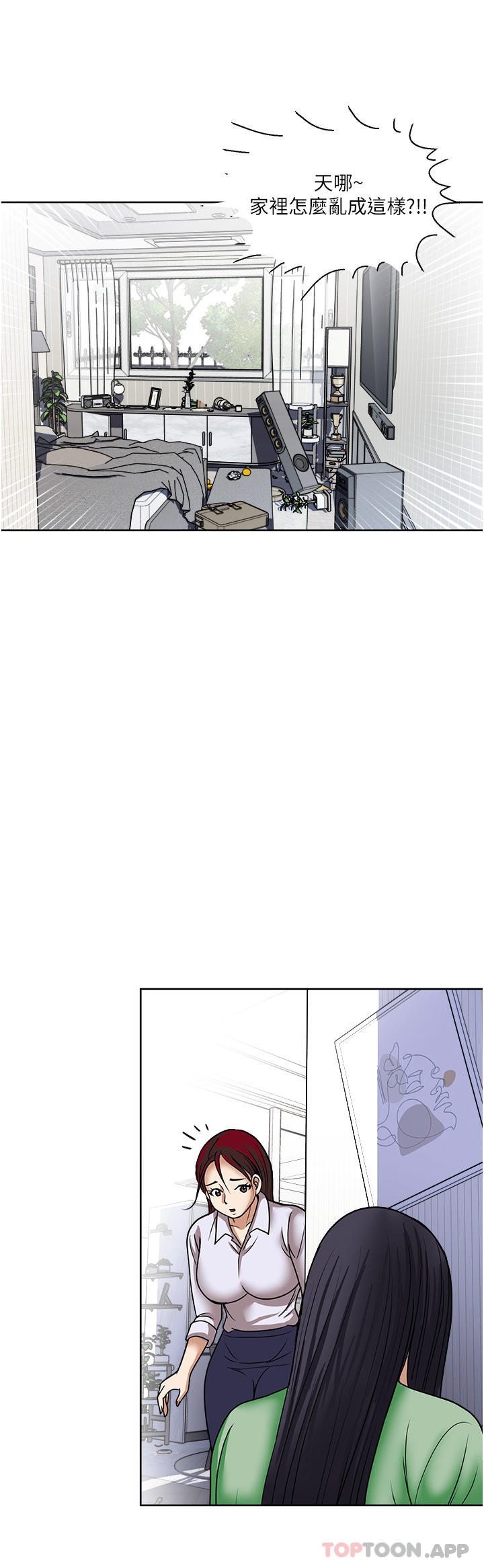 第56话-唤醒人妻淫蕩的本能-一次就好-Tula,塔兰（第22张）