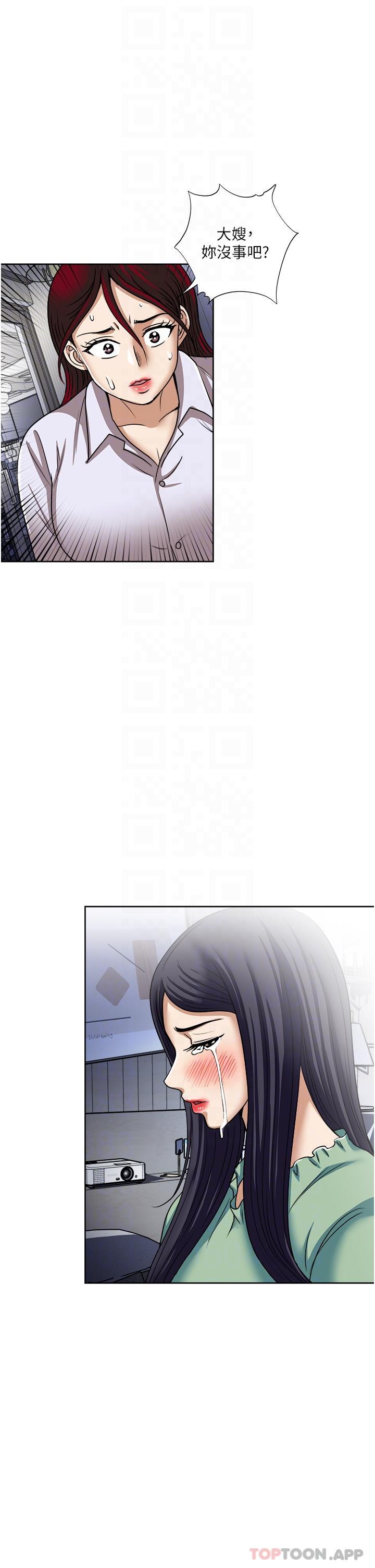 第56话-唤醒人妻淫蕩的本能-一次就好-Tula,塔兰（第23张）