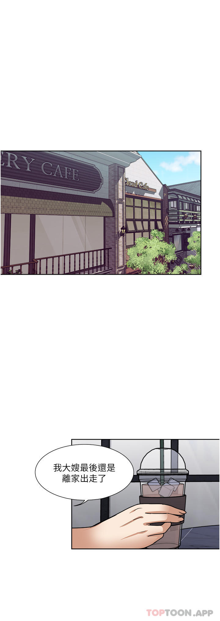 第56话-唤醒人妻淫蕩的本能-一次就好-Tula,塔兰（第24张）