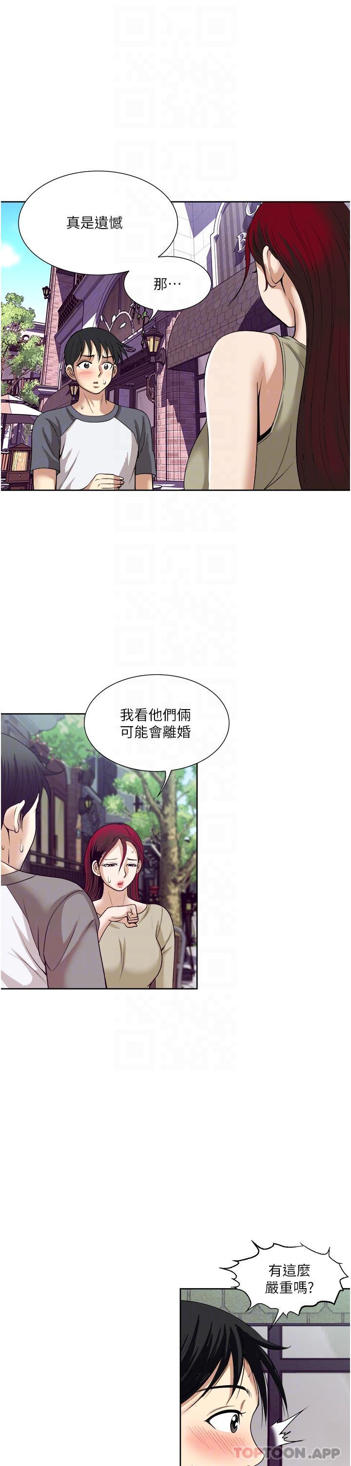 第56话-唤醒人妻淫蕩的本能-一次就好-Tula,塔兰（第25张）