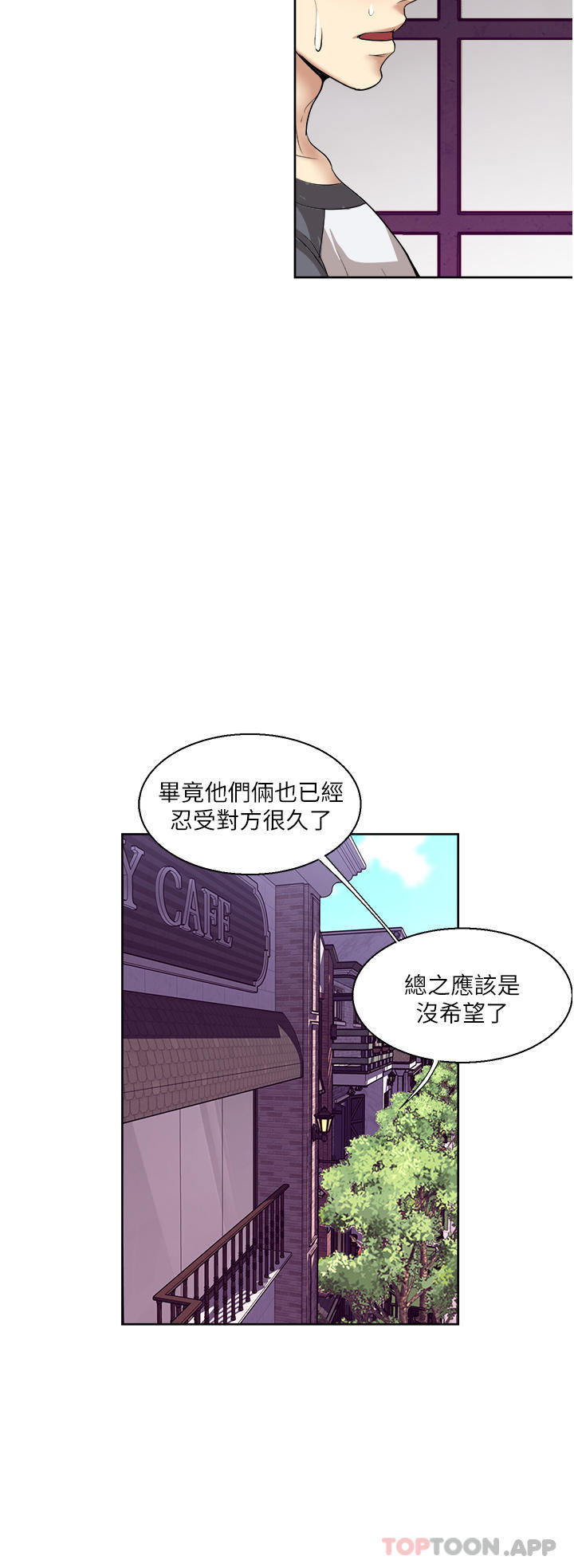 第56话-唤醒人妻淫蕩的本能-一次就好-Tula,塔兰（第26张）