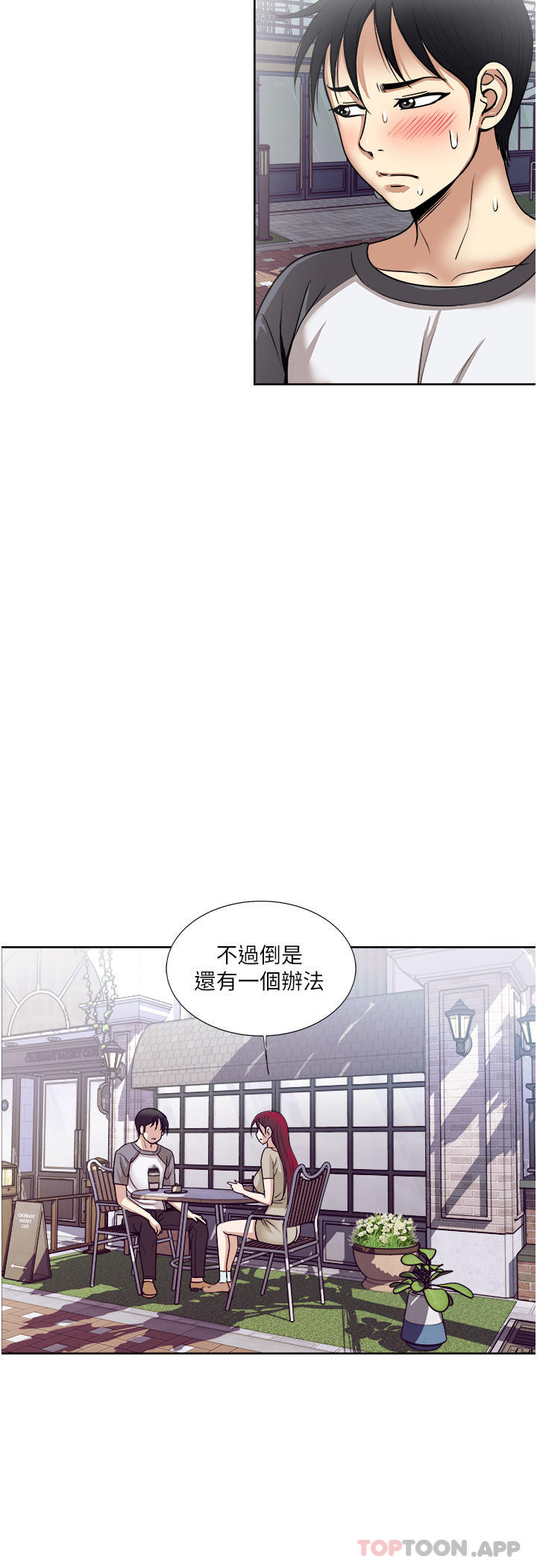 第56话-唤醒人妻淫蕩的本能-一次就好-Tula,塔兰（第28张）