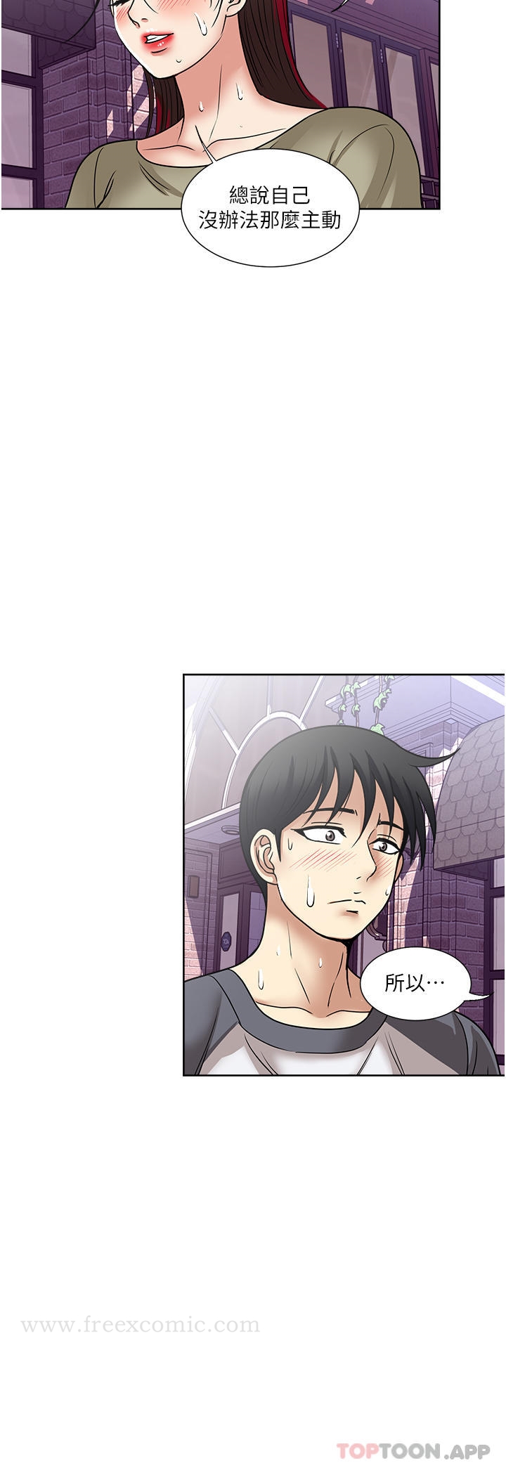 第56话-唤醒人妻淫蕩的本能-一次就好-Tula,塔兰（第30张）