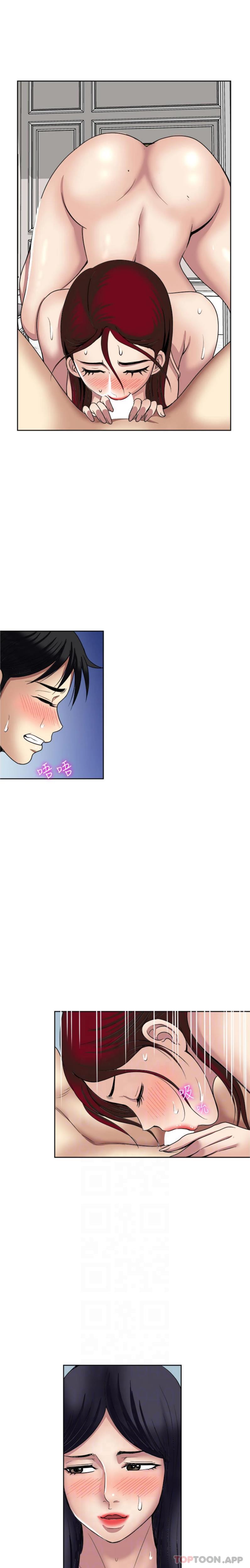 第59话-与大嫂「同乐」-一次就好-Tula,塔兰（第10张）