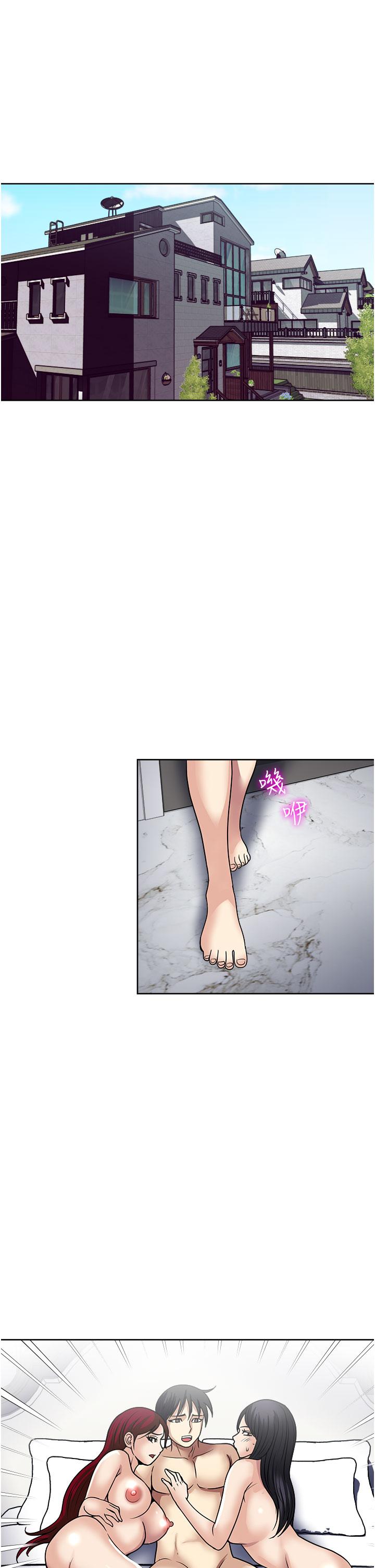 第60话-怪病的真正解方-一次就好-Tula,塔兰（第13张）