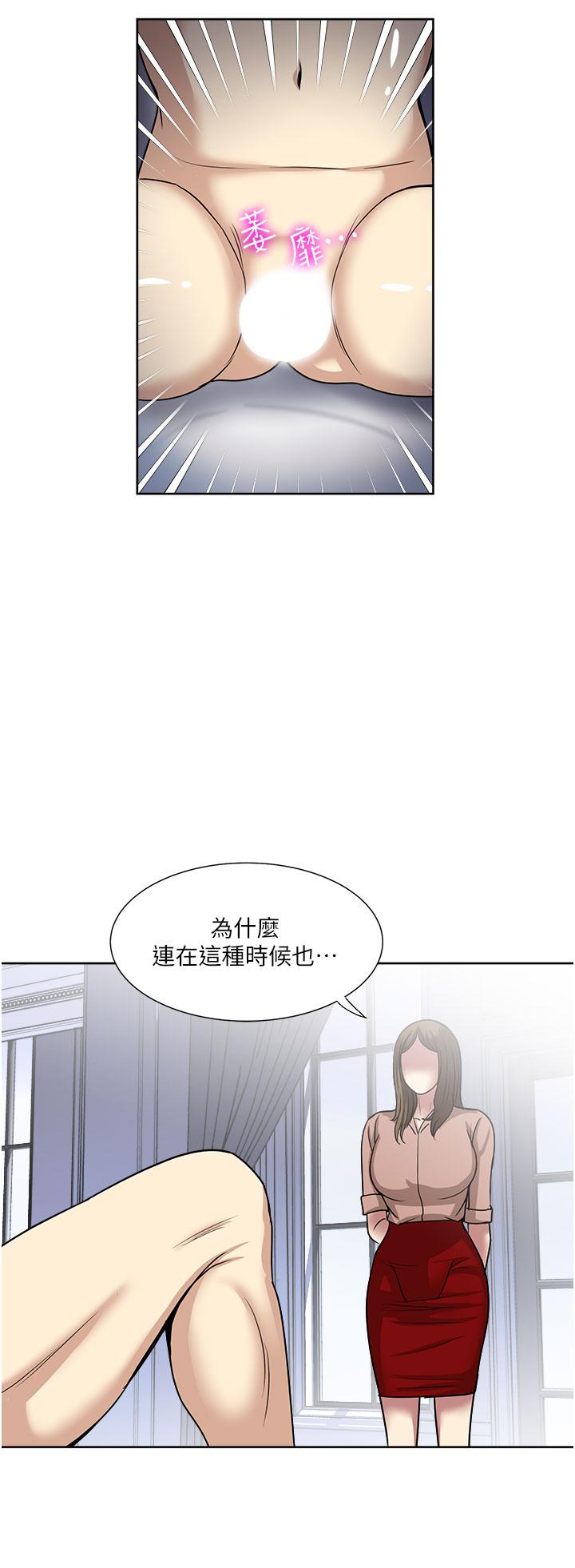 第60话-怪病的真正解方-一次就好-Tula,塔兰（第16张）