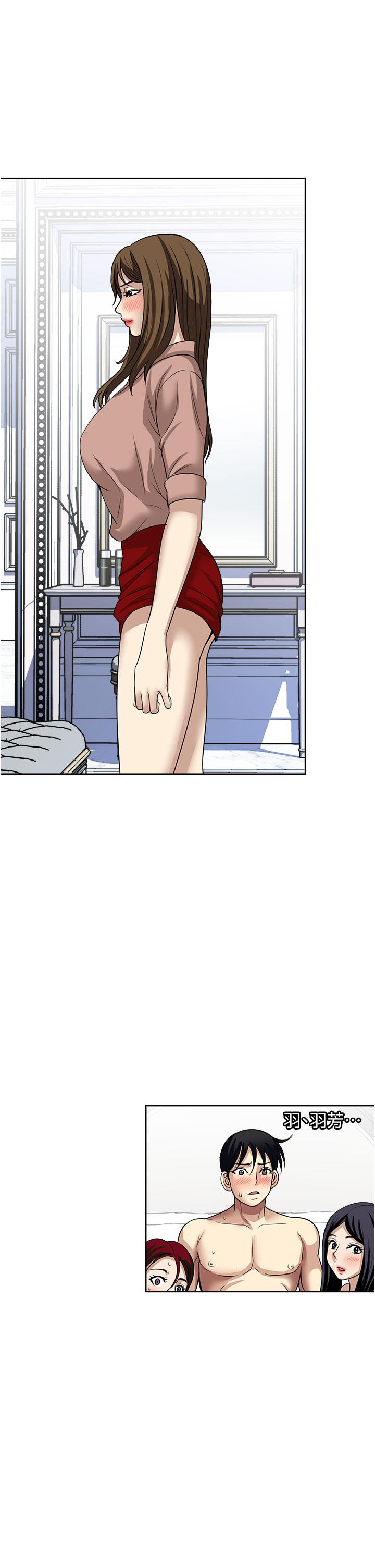 第60话-怪病的真正解方-一次就好-Tula,塔兰（第19张）
