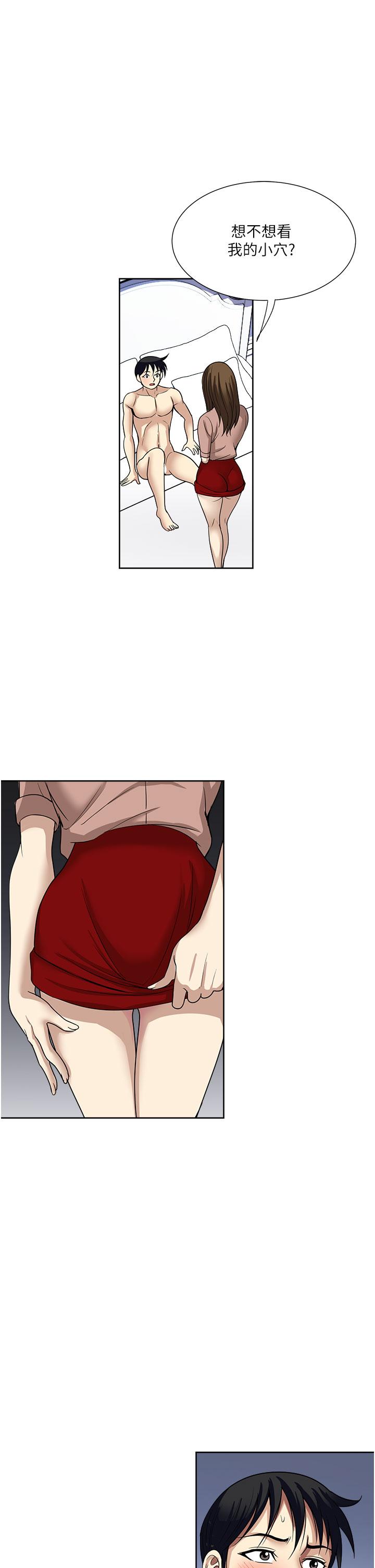 第60话-怪病的真正解方-一次就好-Tula,塔兰（第21张）