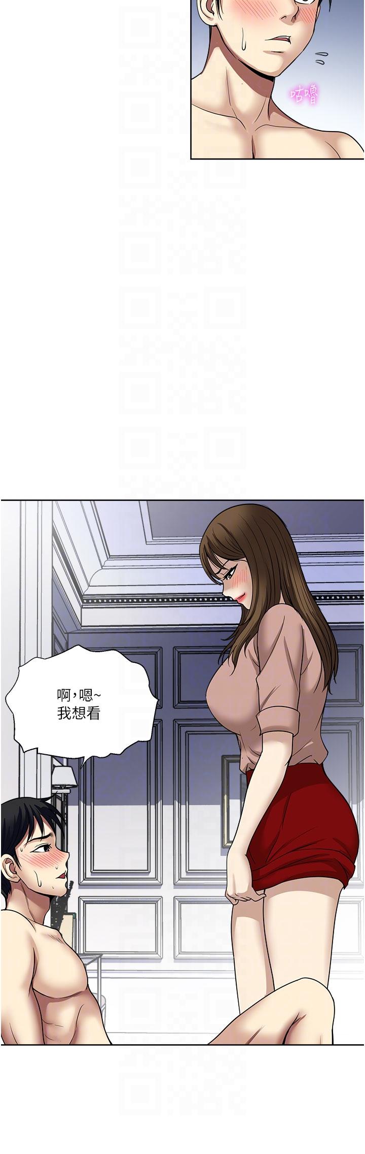 第60话-怪病的真正解方-一次就好-Tula,塔兰（第22张）