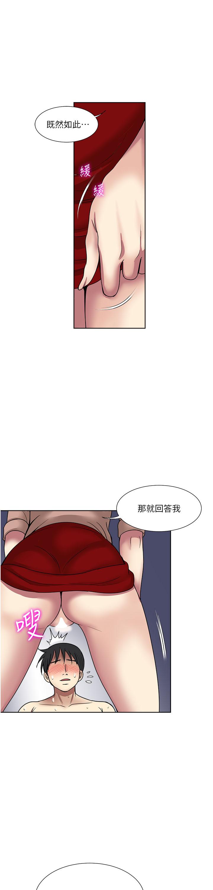 第60话-怪病的真正解方-一次就好-Tula,塔兰（第23张）