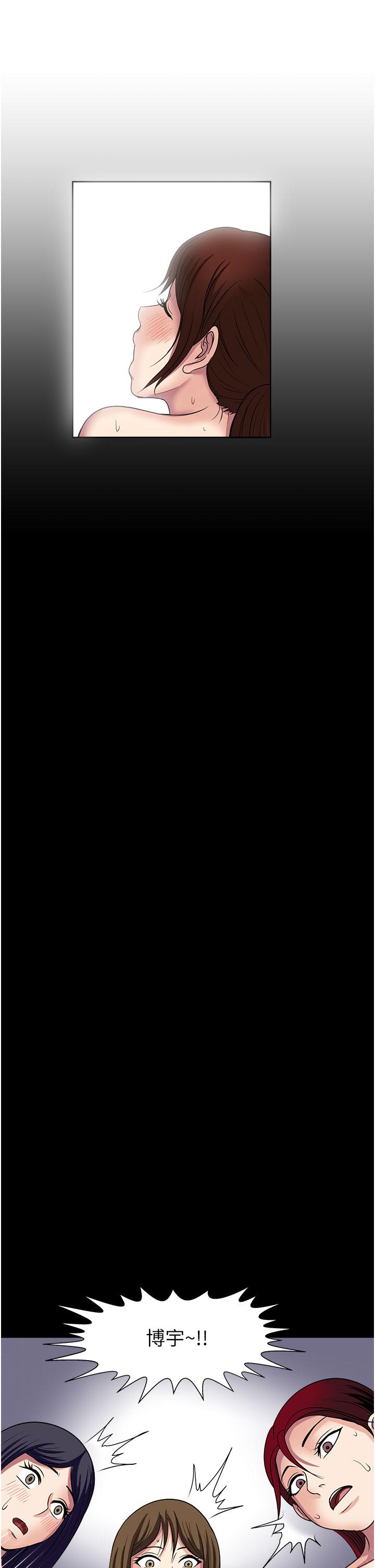 第60话-怪病的真正解方-一次就好-Tula,塔兰（第37张）