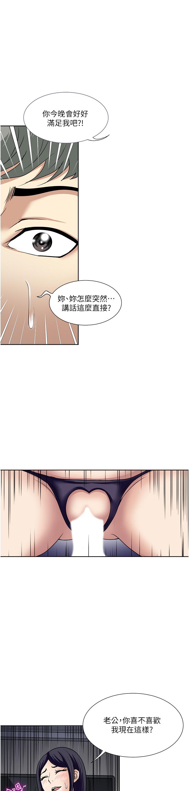 最终话-一次就好-Tula,塔兰（第10张）