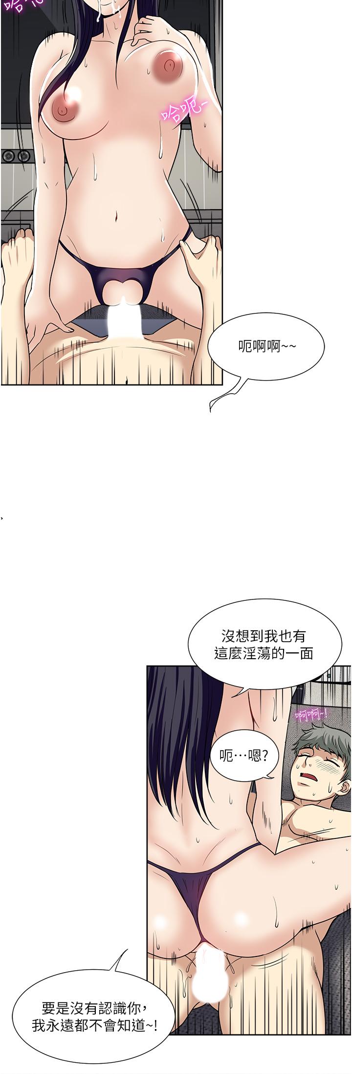 最终话-一次就好-Tula,塔兰（第11张）