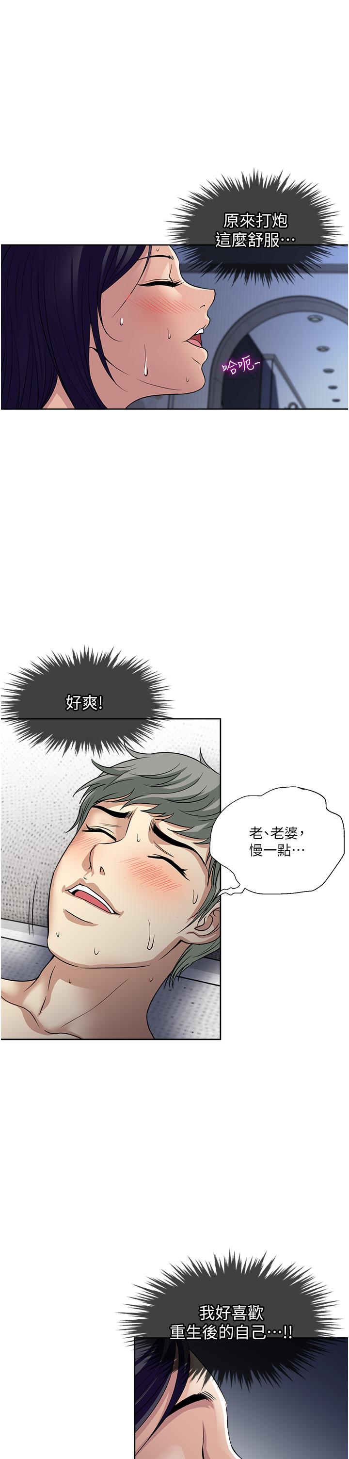最终话-一次就好-Tula,塔兰（第12张）