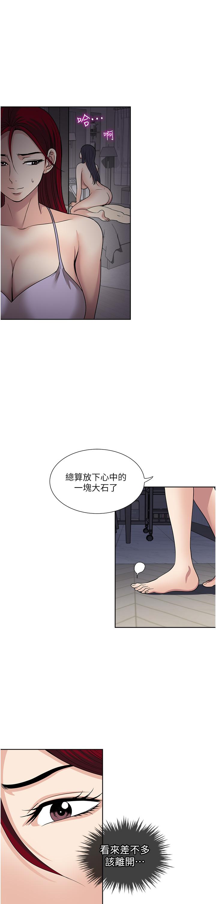 最终话-一次就好-Tula,塔兰（第14张）