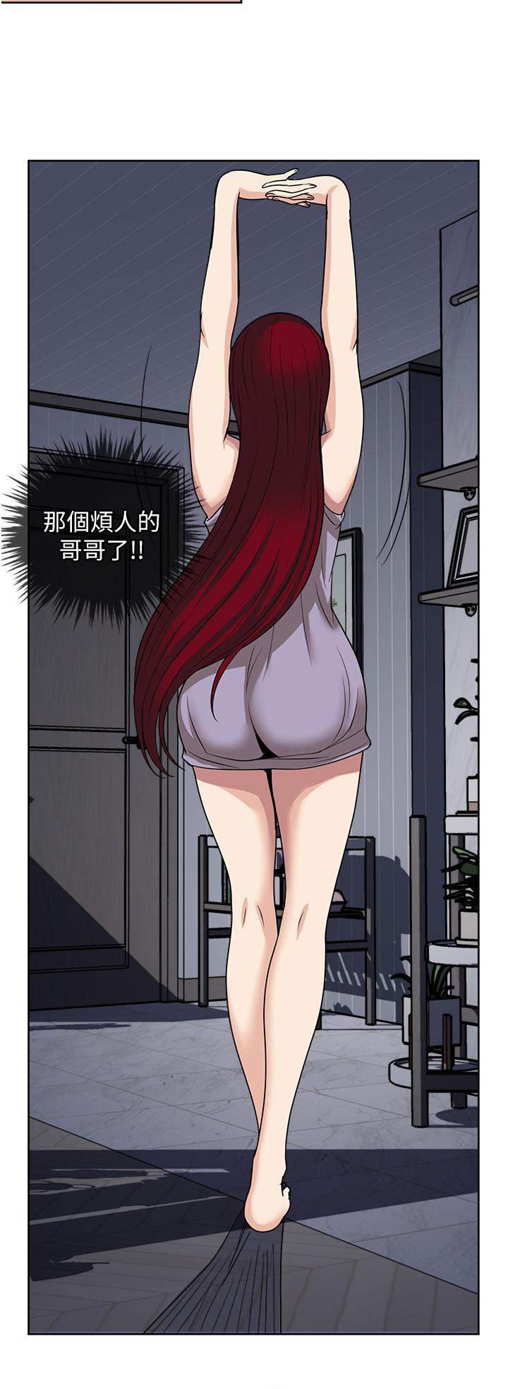 最终话-一次就好-Tula,塔兰（第15张）