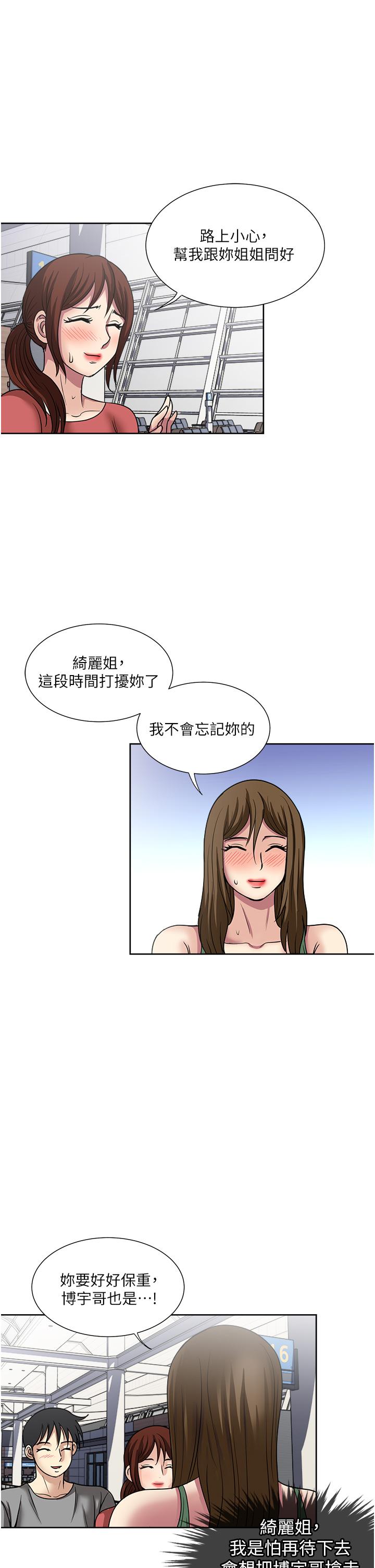 最终话-一次就好-Tula,塔兰（第18张）