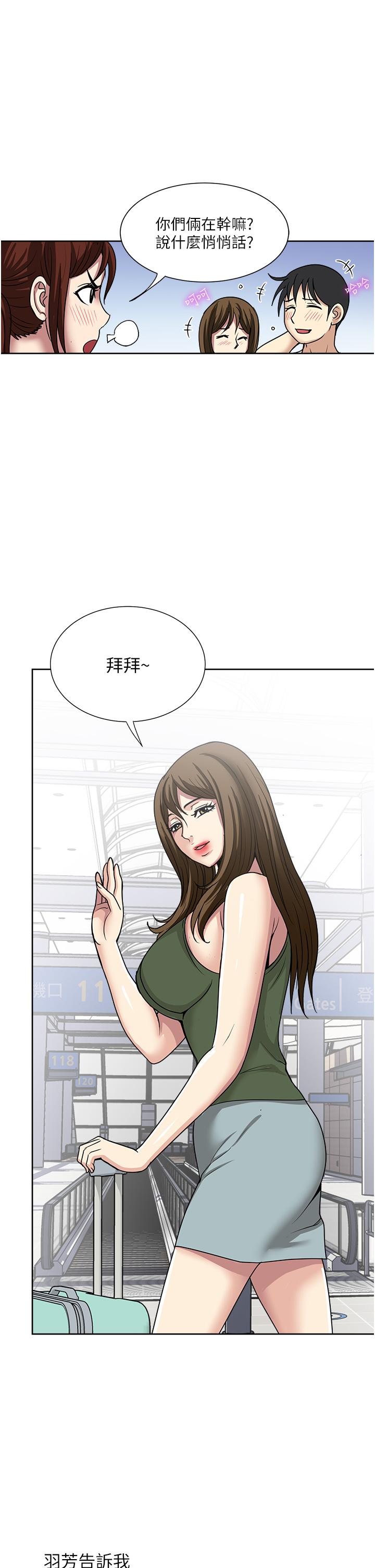 最终话-一次就好-Tula,塔兰（第22张）