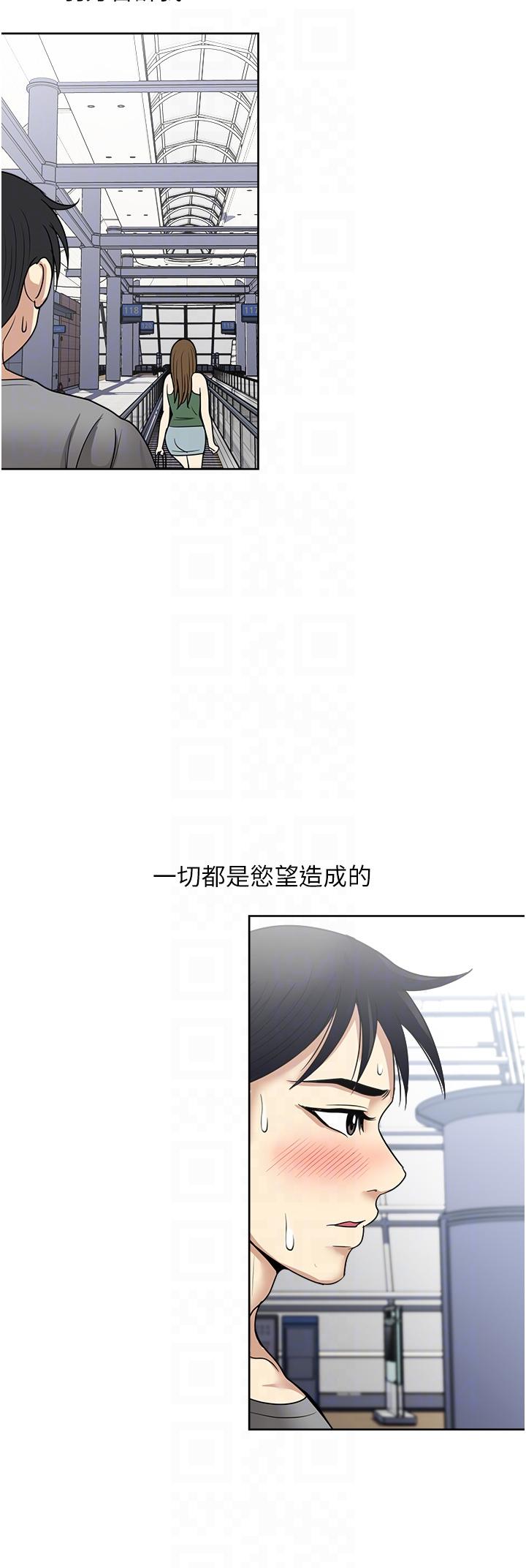 最终话-一次就好-Tula,塔兰（第23张）