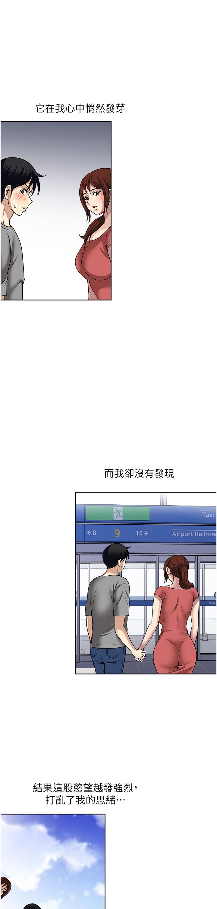 最终话-一次就好-Tula,塔兰（第24张）